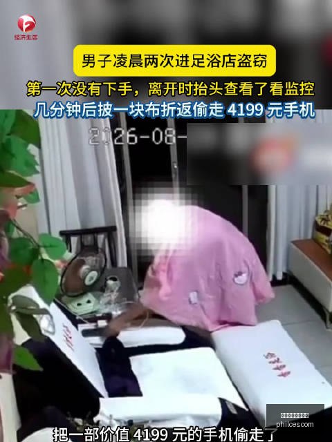 首发,特努斯发布,会倒计时,买球赔率,盘口解析,赔率计算,体育投注回报率