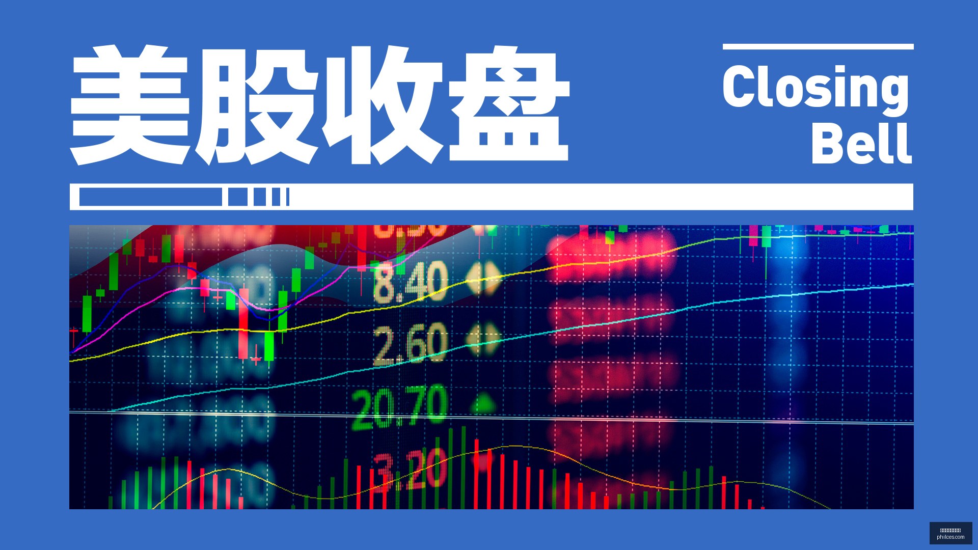 欧战胜利米,兰主场优势,能否抵挡杜,买球赔率,盘口解析,赔率计算,体育投注回报率
