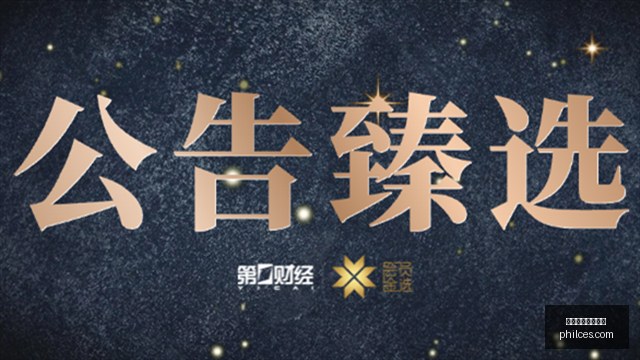 体育品牌联,手战队,联名款新品,买球赔率,盘口解析,赔率计算,体育投注回报率