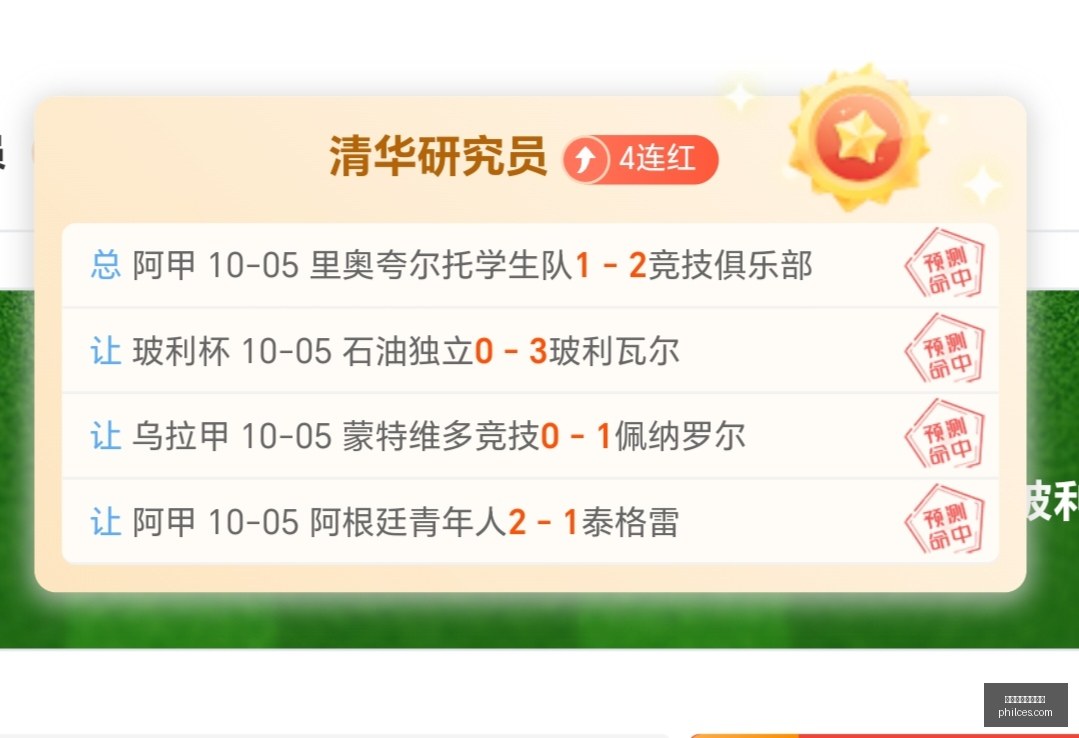 电竞赛事突,发停赛,品牌赞助紧,买球赔率,盘口解析,赔率计算,体育投注回报率