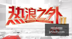 电竞主播直,播事故,引发网友热,买球赔率,盘口解析,赔率计算,体育投注回报率