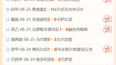 特朗普讽刺曼彻斯特伯纳姆，玩笑话巧妙化解尴尬